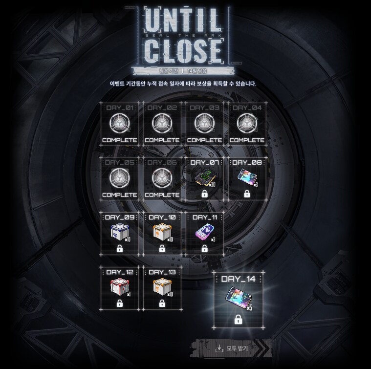 (니케) 니케는 정말 개ㅆㅊ렬 게임일까? ~천장편~_26.png