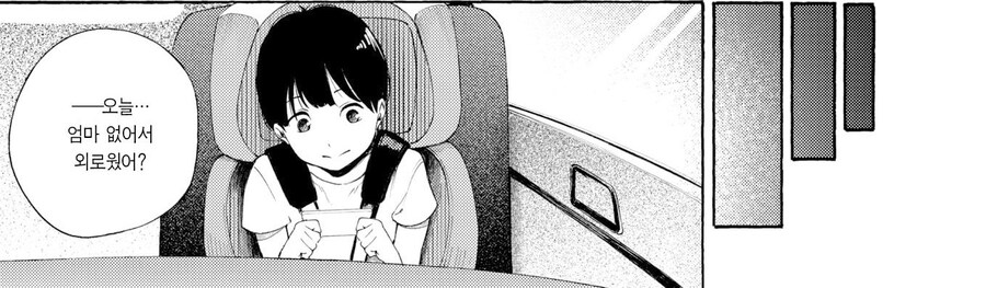 아르바이트의 싱글맘과 대학생.MANHWA_17.jpg