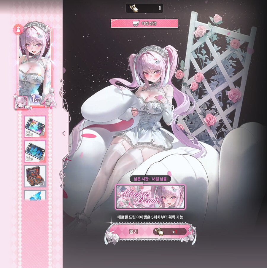 (니케) 니케는 정말 개ㅆㅊ렬 게임일까? ~천장편~_44.png