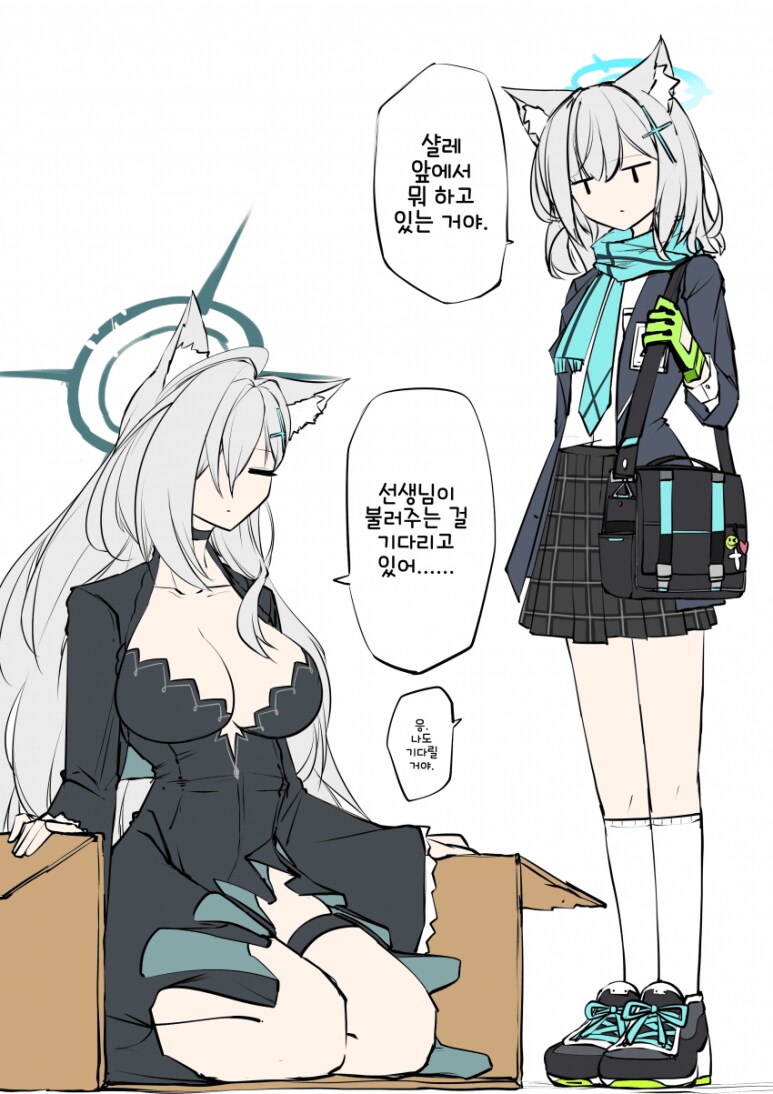 블루아카) 시로쿠로 우당탕탕 대작전_28.png