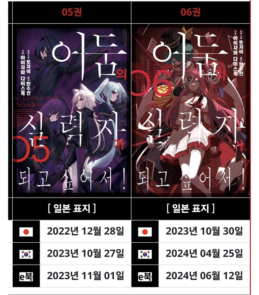 책 인기가 너무 좋아서 생긴 탈주_1.jpg