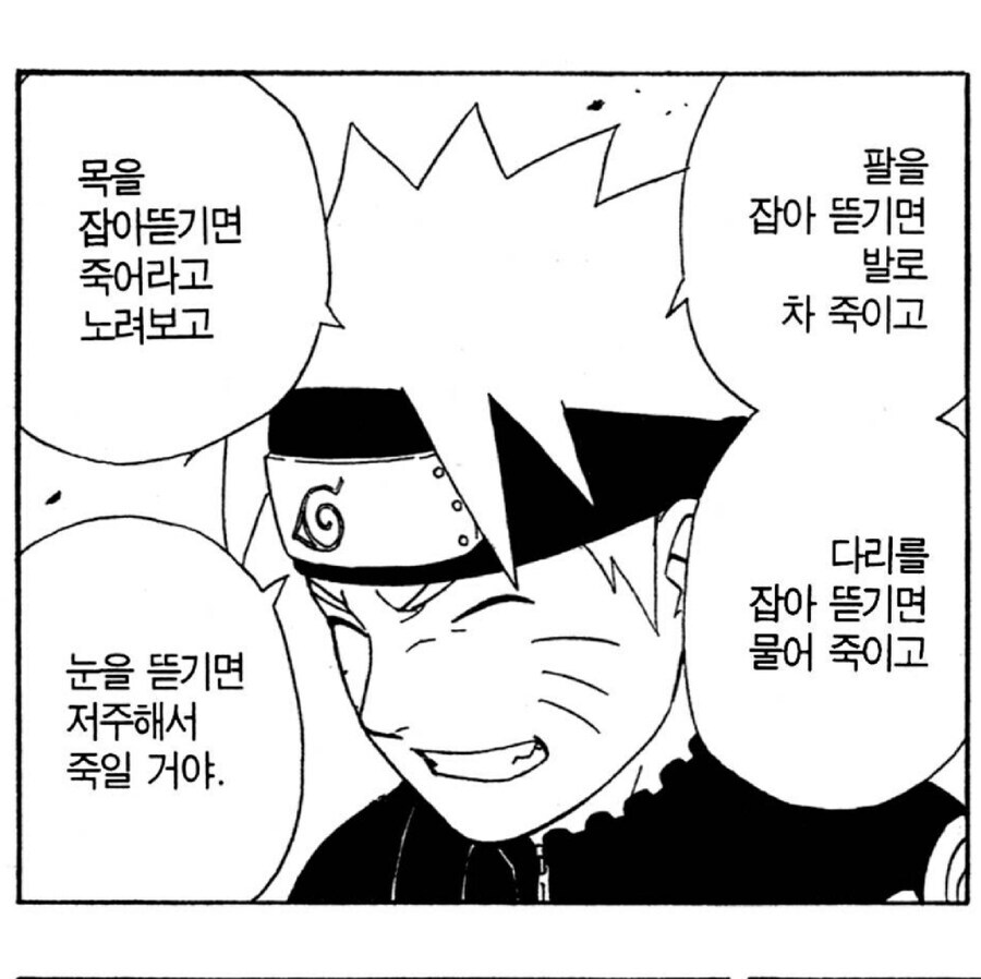 소년만화 역사상 전설의 얀데레 캐릭터_2.jpg