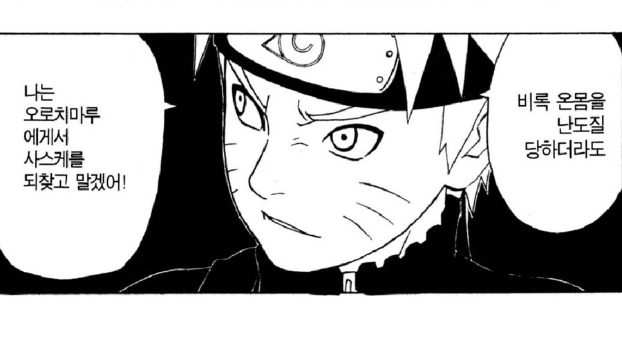 소년만화 역사상 전설의 얀데레 캐릭터_4.jpg