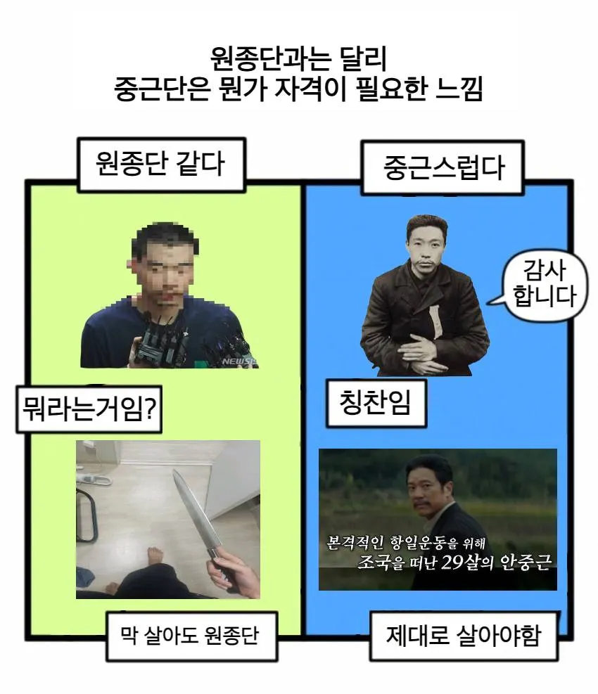 인터넷 일뽕들 아가리 싸물게 한 놈_2.webp