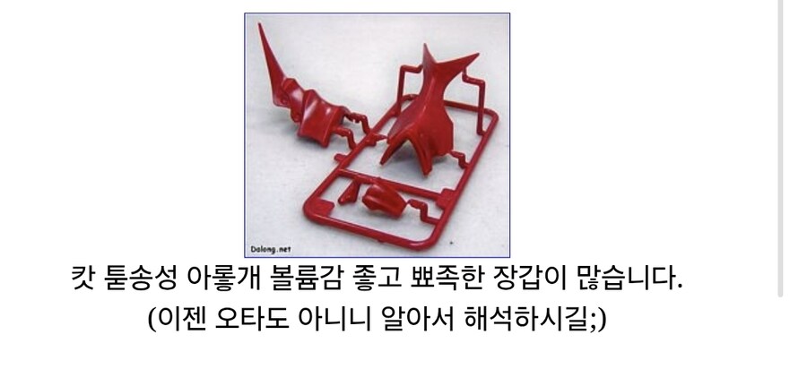 건?담) 세계 각국의 사람들이 네이버를 켠.eu_4.jpg