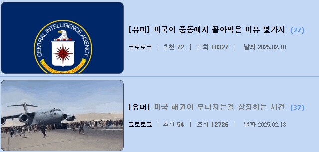 베네수엘라 침공 관련글 글 쓸때 왜 지금 아는척 하냐 하면_1.png