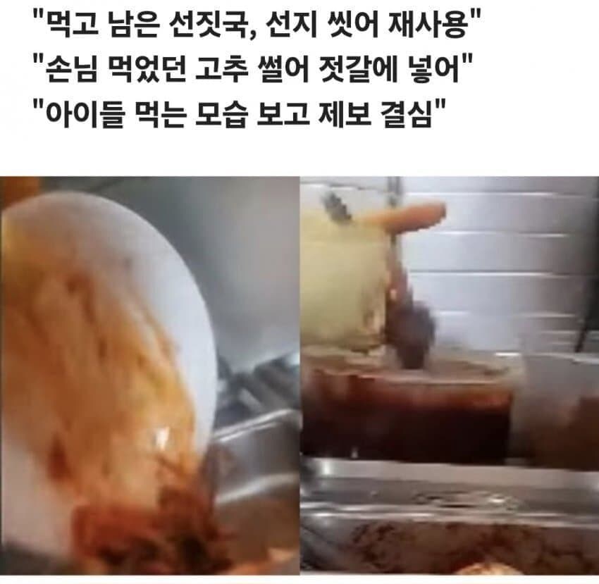 범죄중에 엄벌로 다스려야할 것 중 하나 ㄷㄷㄷ_1.jpg