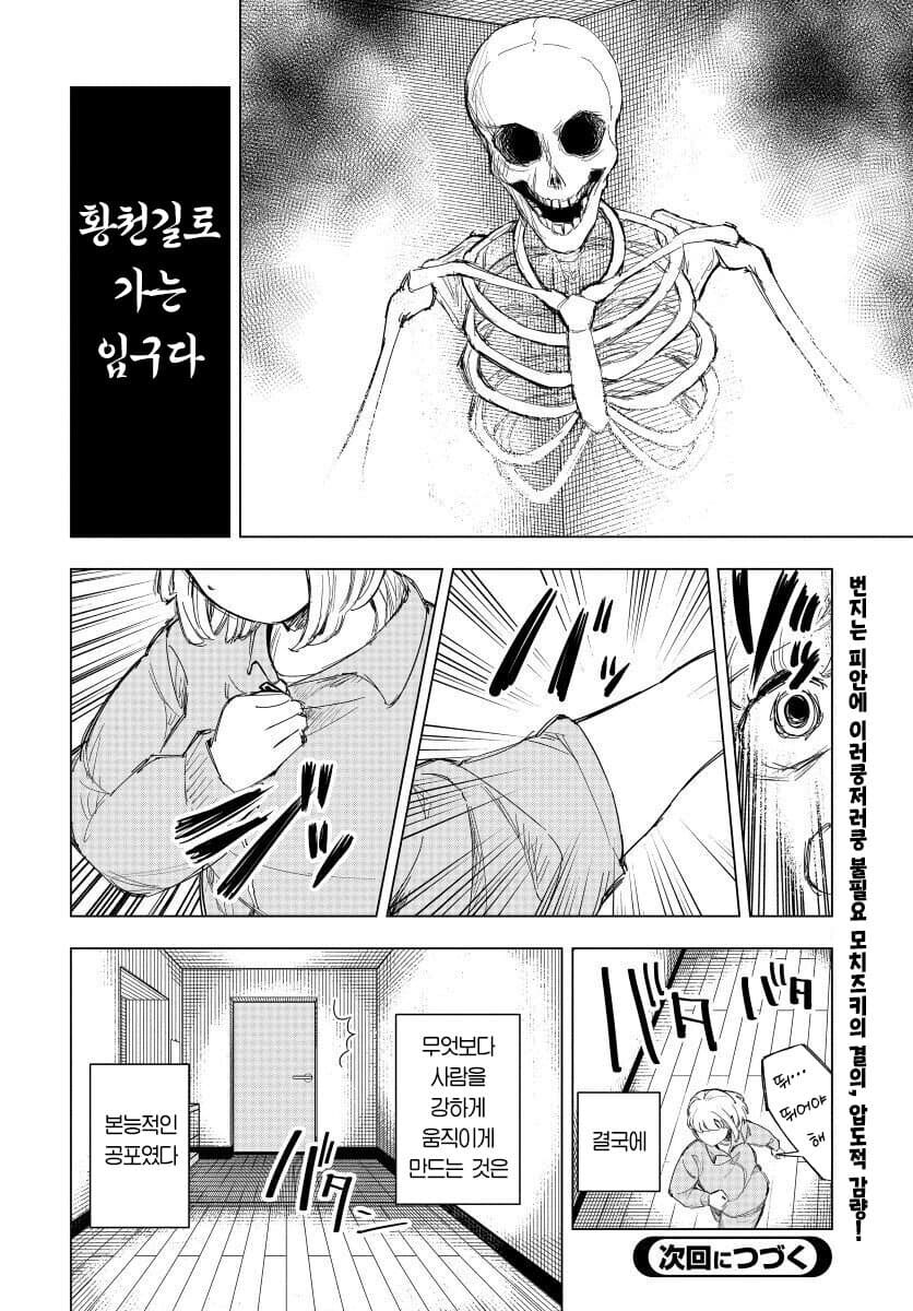 띵띵 불어있던 모치즈키양 근황_3.jpg