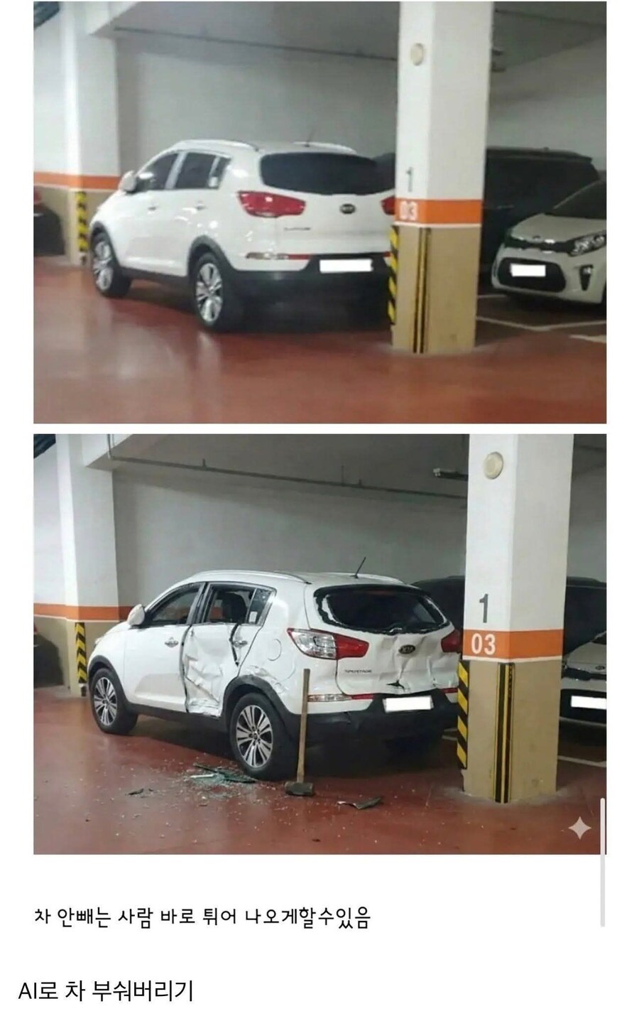 AI 딸깍의 순기능.jpg_1.jpg