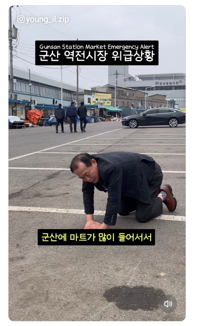 군산 및 시장 근황_1.jpg