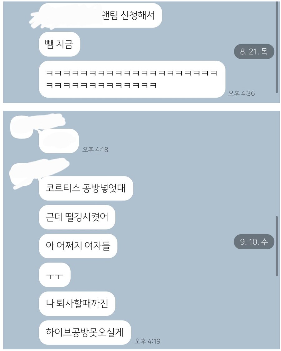 공개방송 당첨자 전화번호까지…위버스 직원이 유출한 개인정보 더 있었다_1.png
