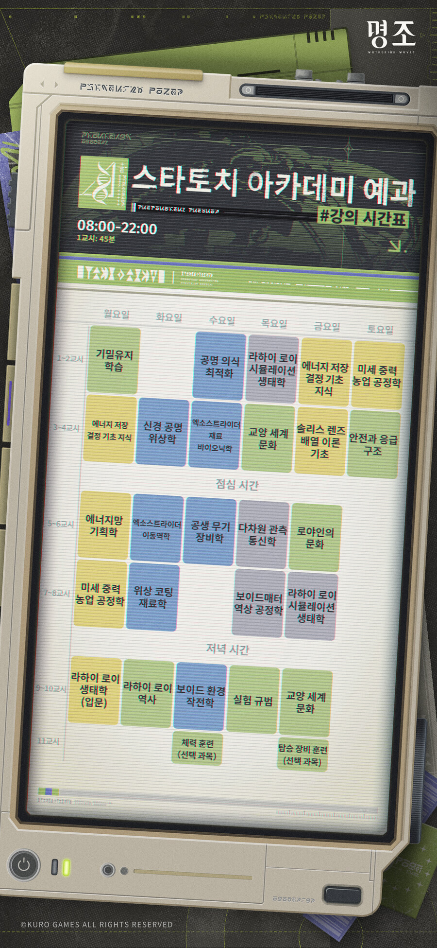 명조) 뜬금없이 올라온 공식의 새 글이 논란_4.jpg