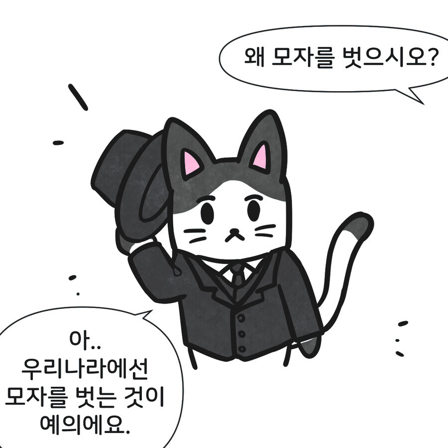 조선인이 서양인을 사람 취급 하는 조건_3.jpg