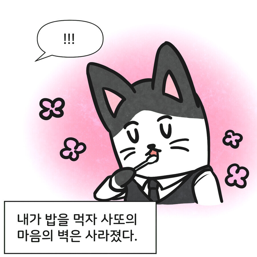 조선인이 서양인을 사람 취급 하는 조건_10.jpg