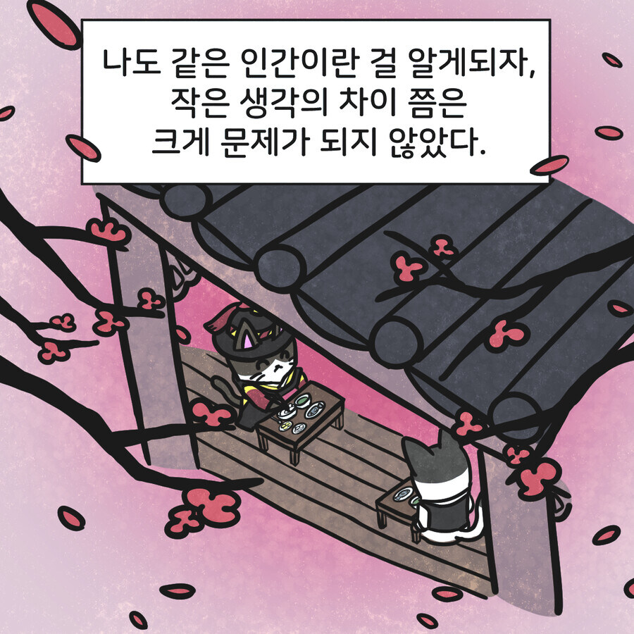 조선인이 서양인을 사람 취급 하는 조건_11.jpg