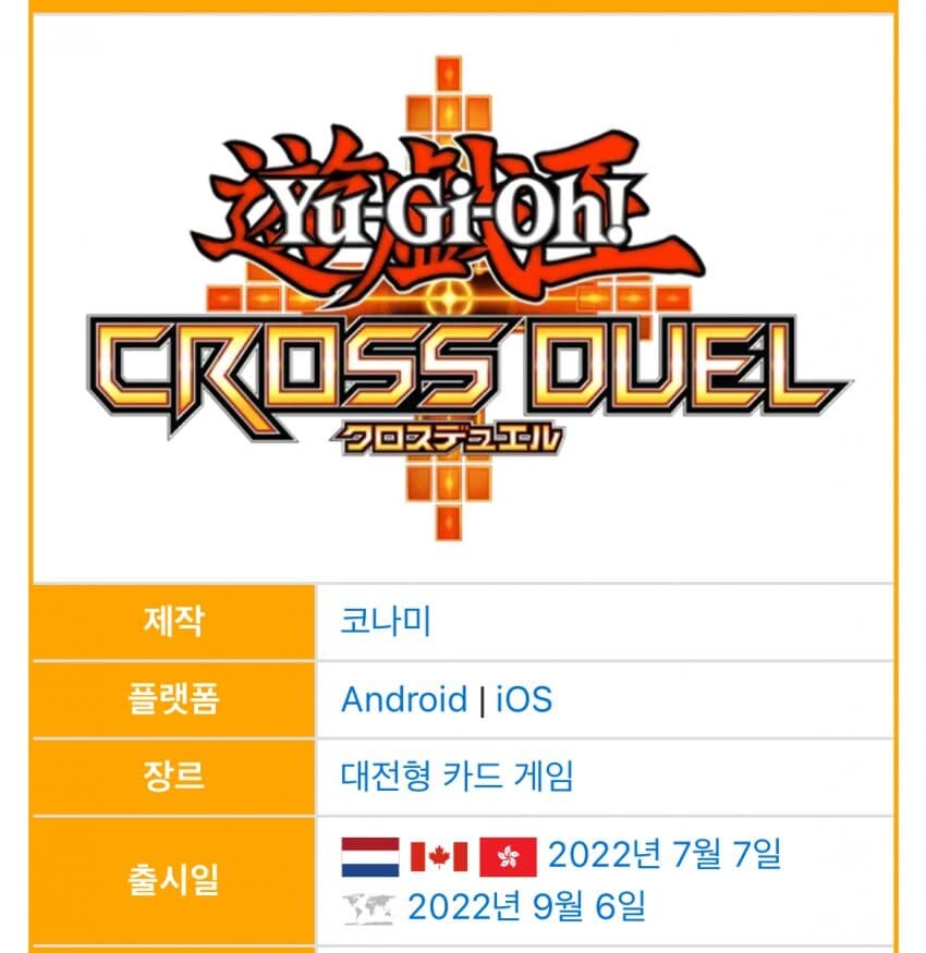 그렇군 크로스듀얼 너가 원인이었구나!_1.jpg