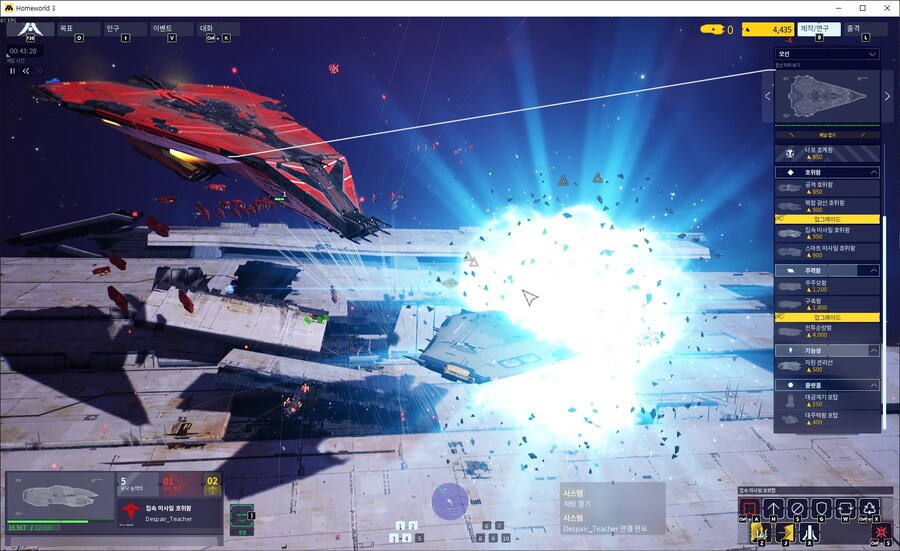 [홈월드3] 작중 적대세력인 '화신 함대' 플레이 영상 및 전투움짤&스크린샷_29.jpg