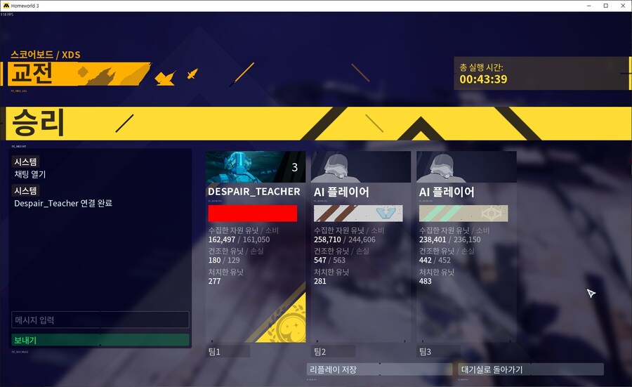 [홈월드3] 작중 적대세력인 '화신 함대' 플레이 영상 및 전투움짤&스크린샷_30.jpg