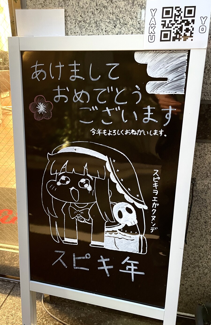 트릭컬) 일본의 어떤 미용실 간판_1.jpg