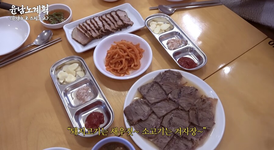 흑백요리사 윤남노가 말하면 빵 터지는 개그.JPG_1.png