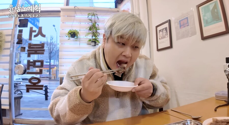 흑백요리사 윤남노가 말하면 빵 터지는 개그.JPG_3.png