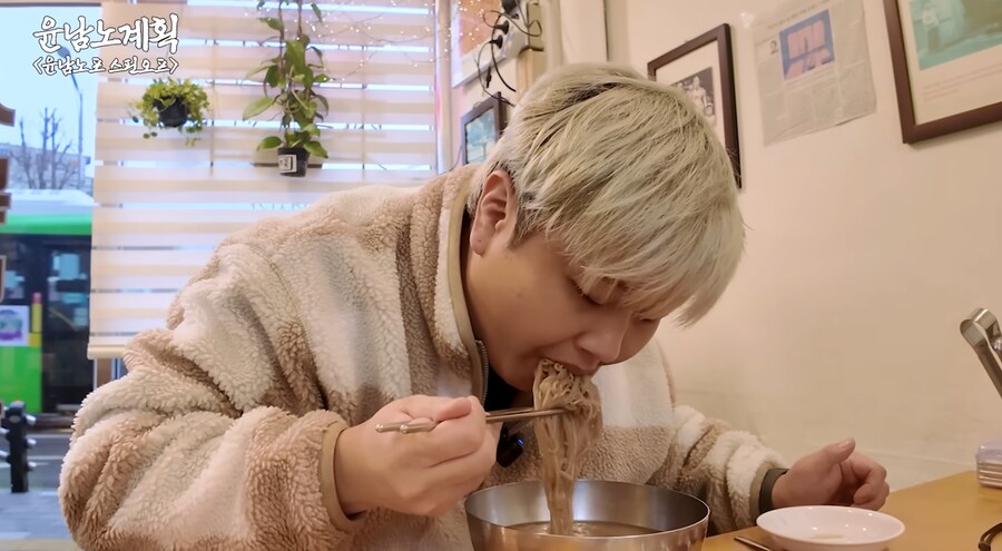 흑백요리사 윤남노가 말하면 빵 터지는 개그.JPG_6.png