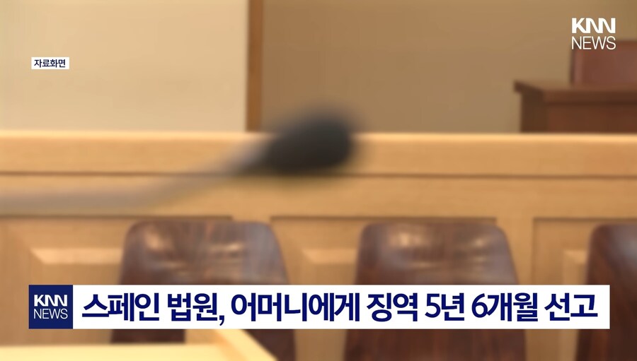 딸 성폭행범 화형 시킨 어머니_4.jpg