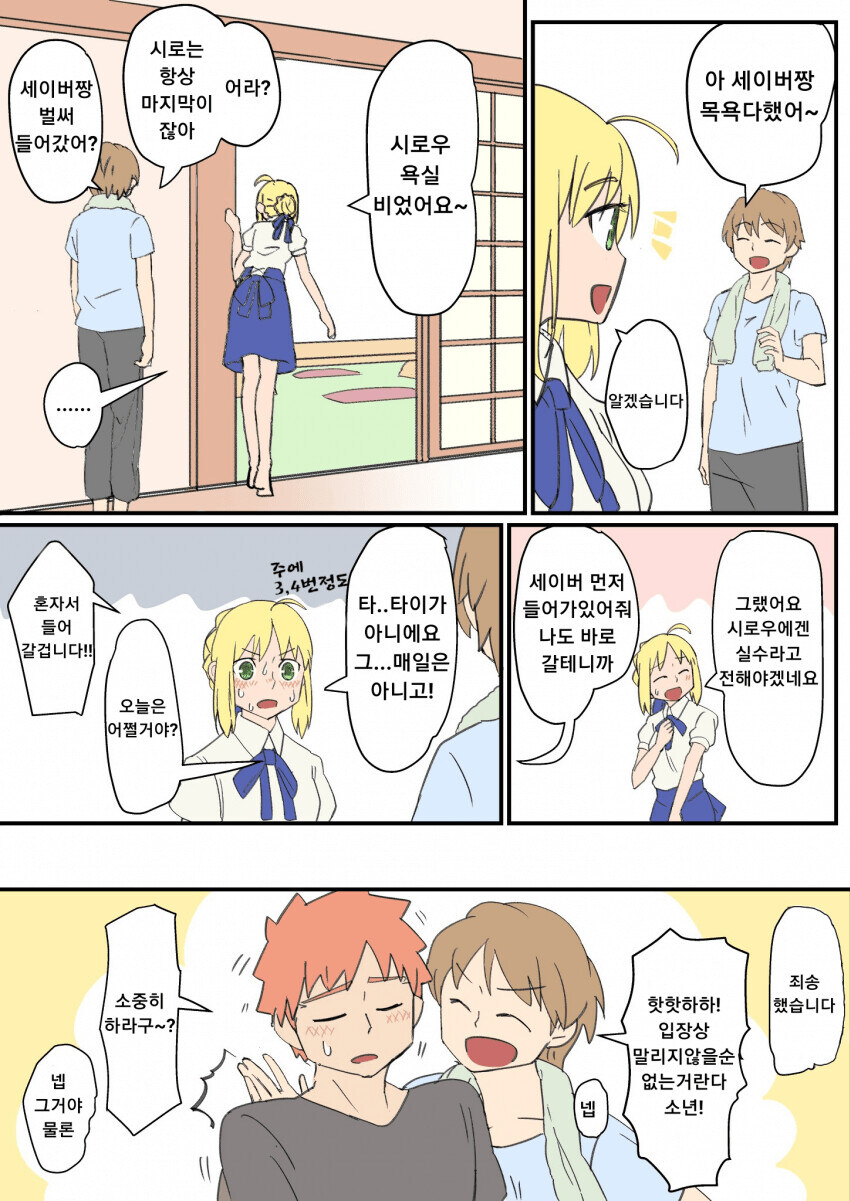 탕 속의 고기가 뜨뜻합니다._1.jpg