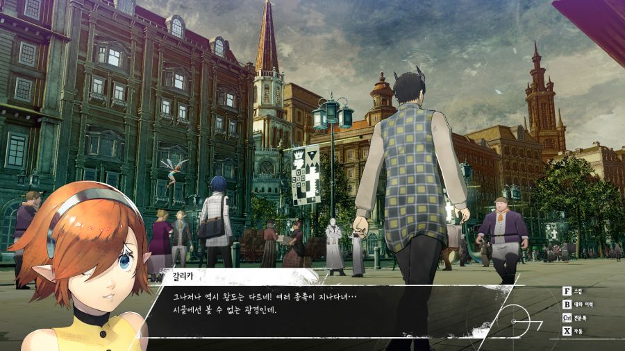 메타포 리판타지오_16.png