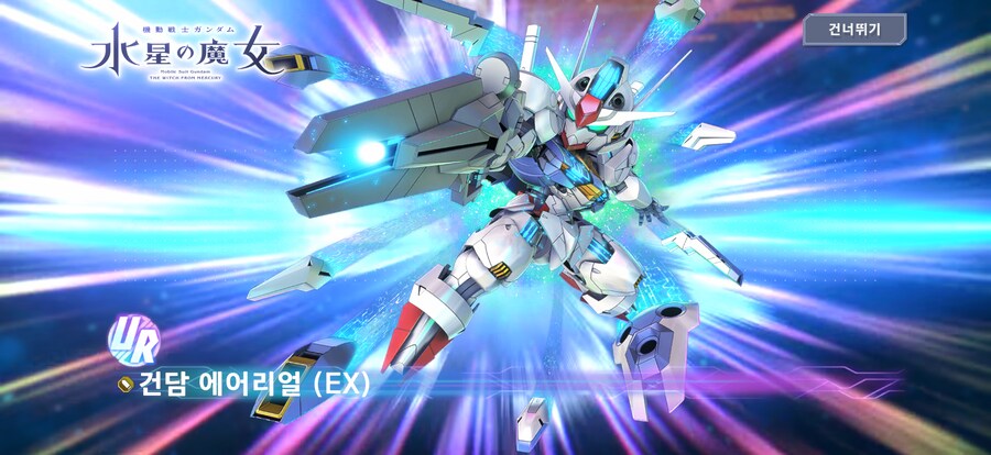 부계 과금 안하려 했는데…_1.png