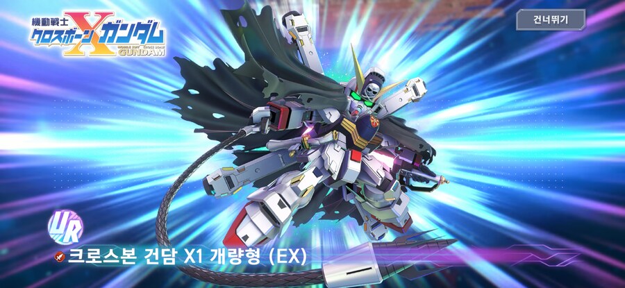 크크킄. 결국 천장해야 주는구나..크시메!_1.jpg