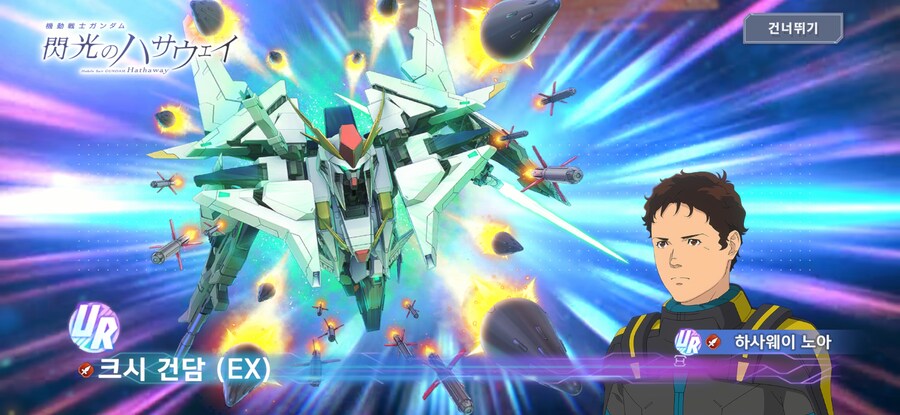 크크킄. 결국 천장해야 주는구나..크시메!_6.jpg