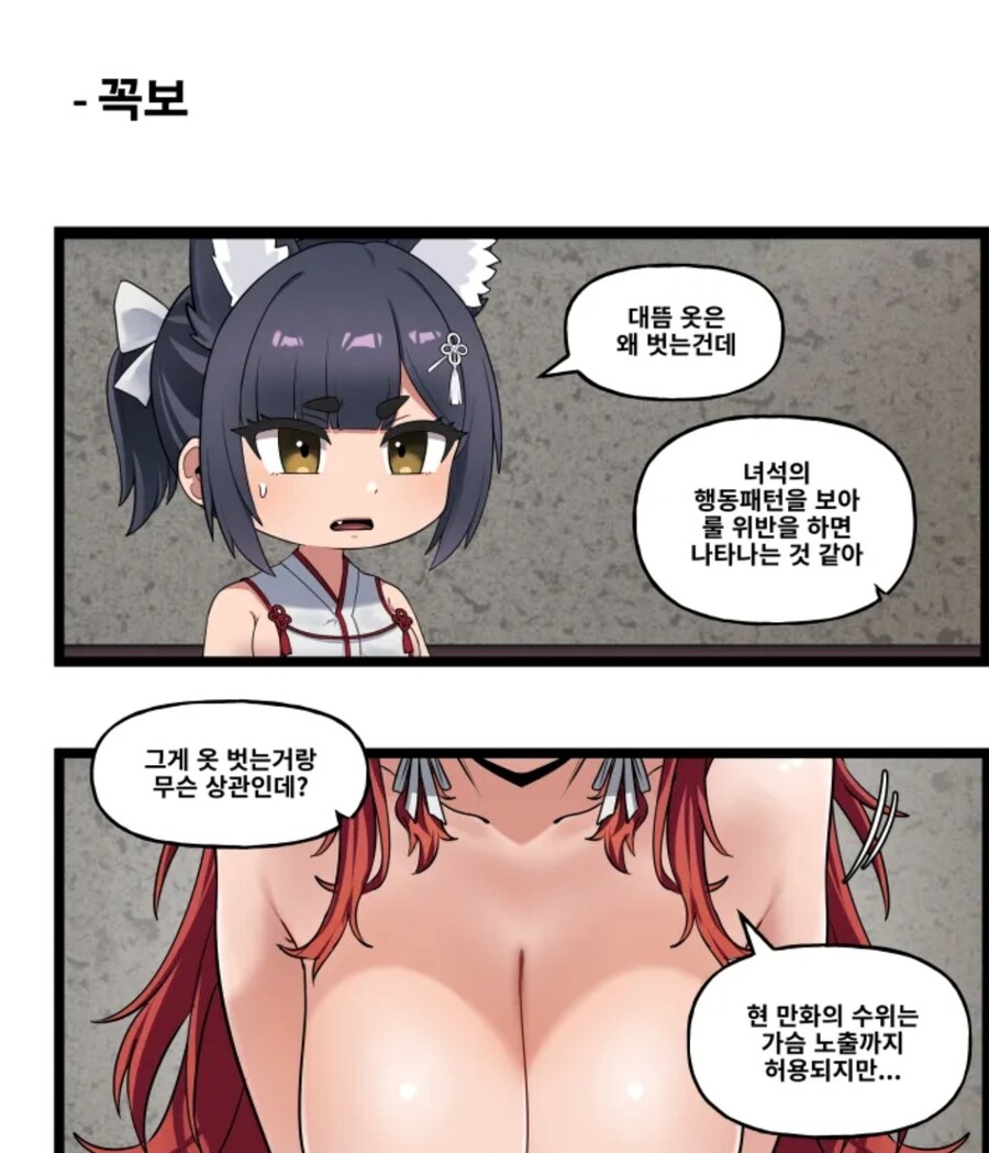 라오)운영자를 부르는법_2.jpg
