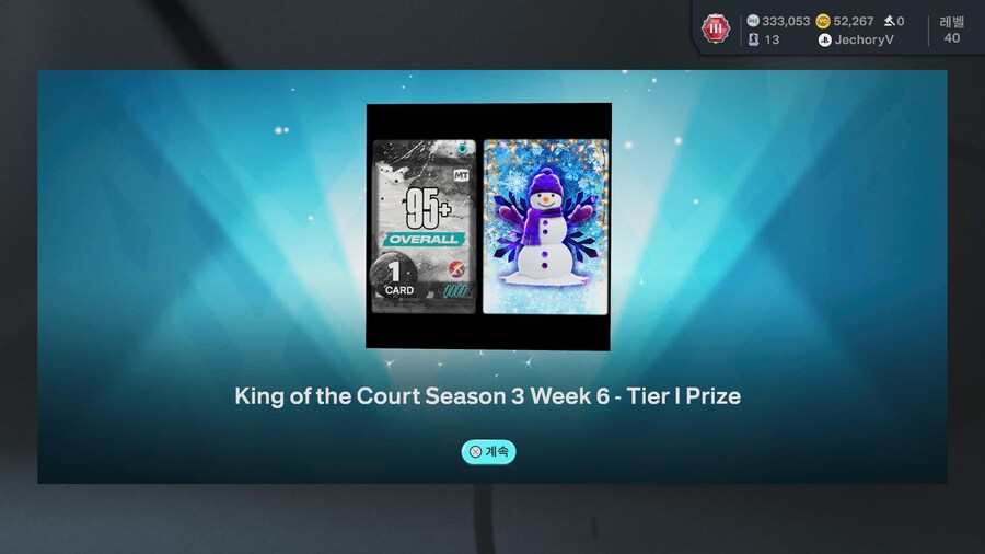 킹오프더코트 후기_2.jpg