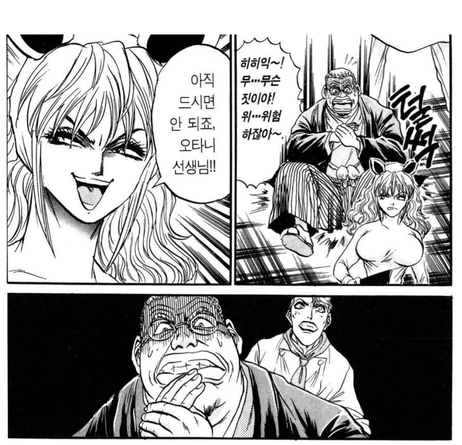 냉장고를 부탁해 중식편_3.png