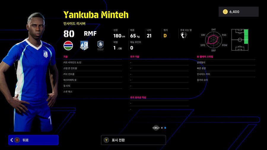 (뽑기) 26.01.05 - 쇼타임 : 라이스, 로저스, 추아메니_21.jpg