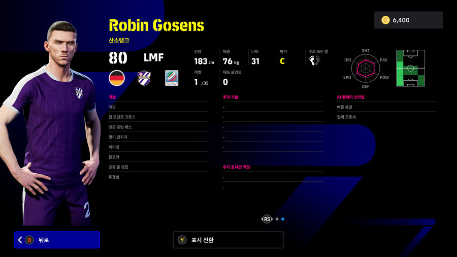 (뽑기) 26.01.05 - 쇼타임 : 라이스, 로저스, 추아메니_23.jpg