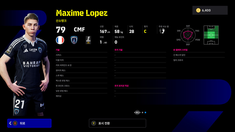 (뽑기) 26.01.05 - 쇼타임 : 라이스, 로저스, 추아메니_25.jpg