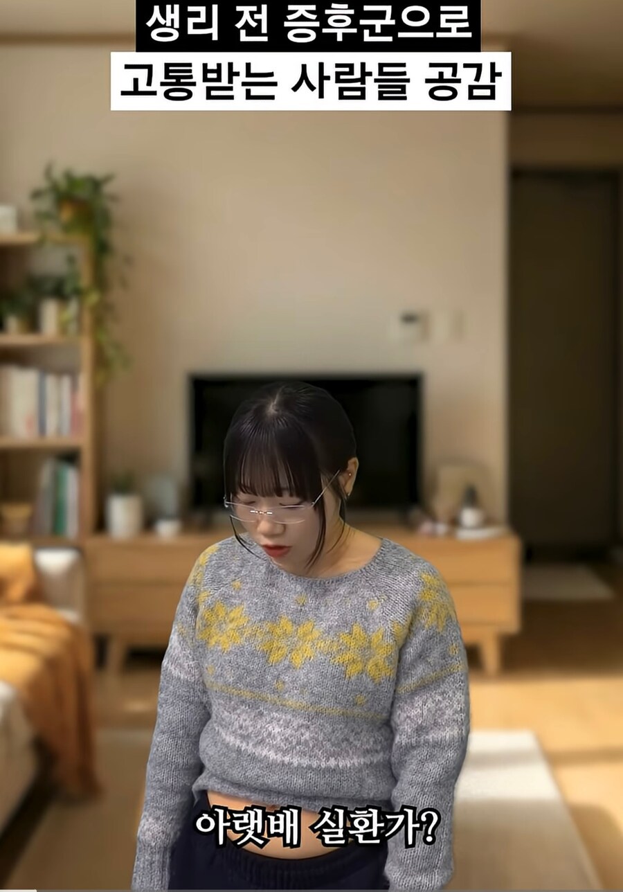 남자들이 여친이 생리하면 도망가는 이유_2.jpg