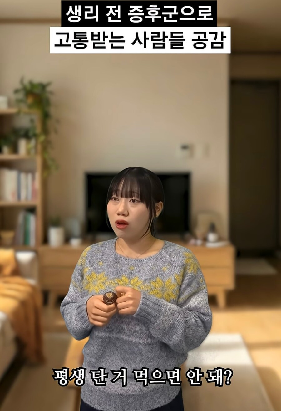 남자들이 여친이 생리하면 도망가는 이유_11.jpg