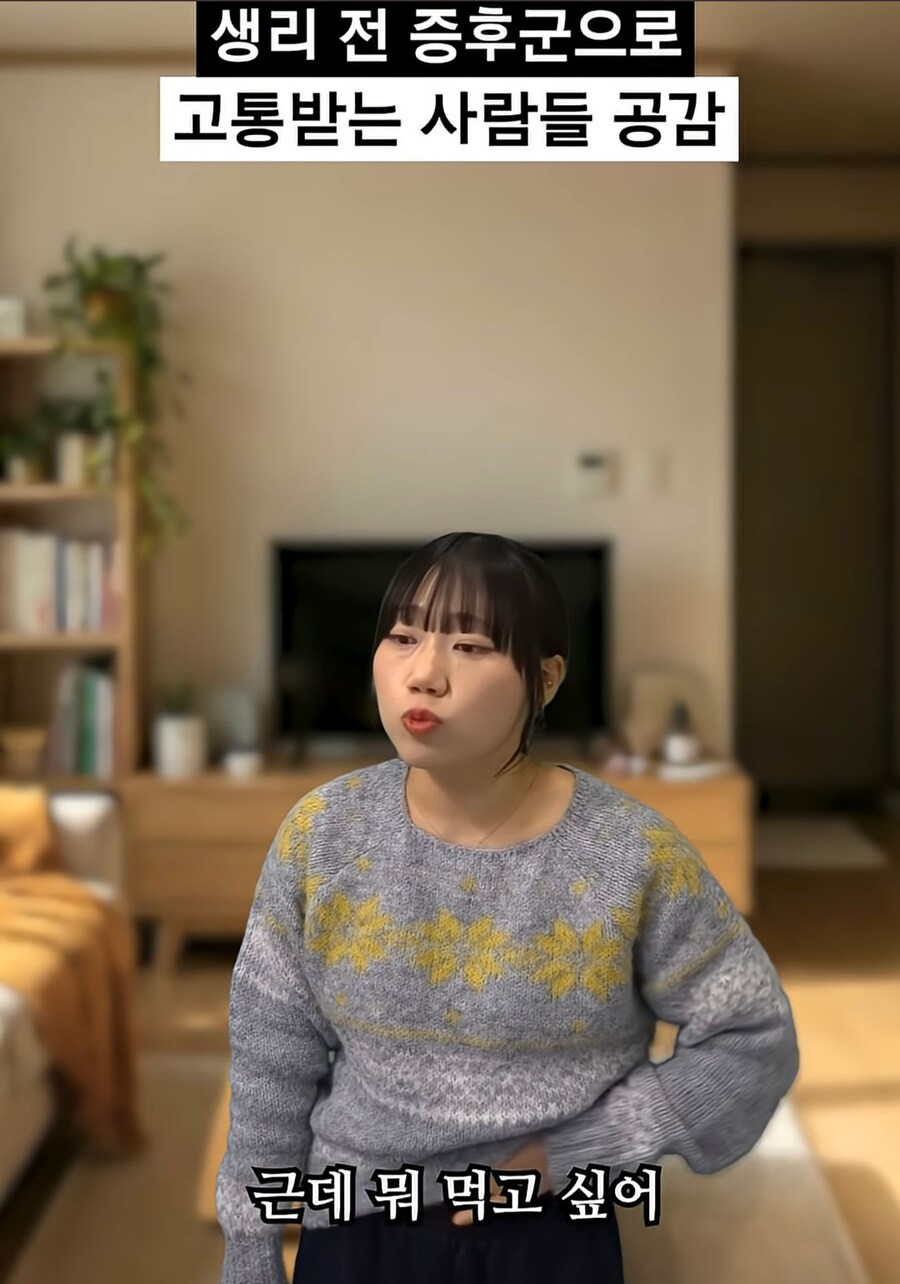 남자들이 여친이 생리하면 도망가는 이유_14.jpg