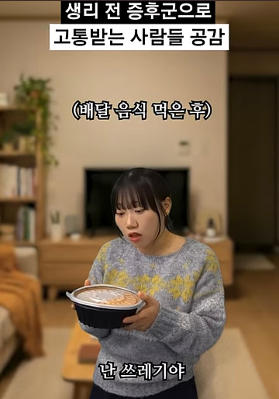 남자들이 여친이 생리하면 도망가는 이유_15.jpg