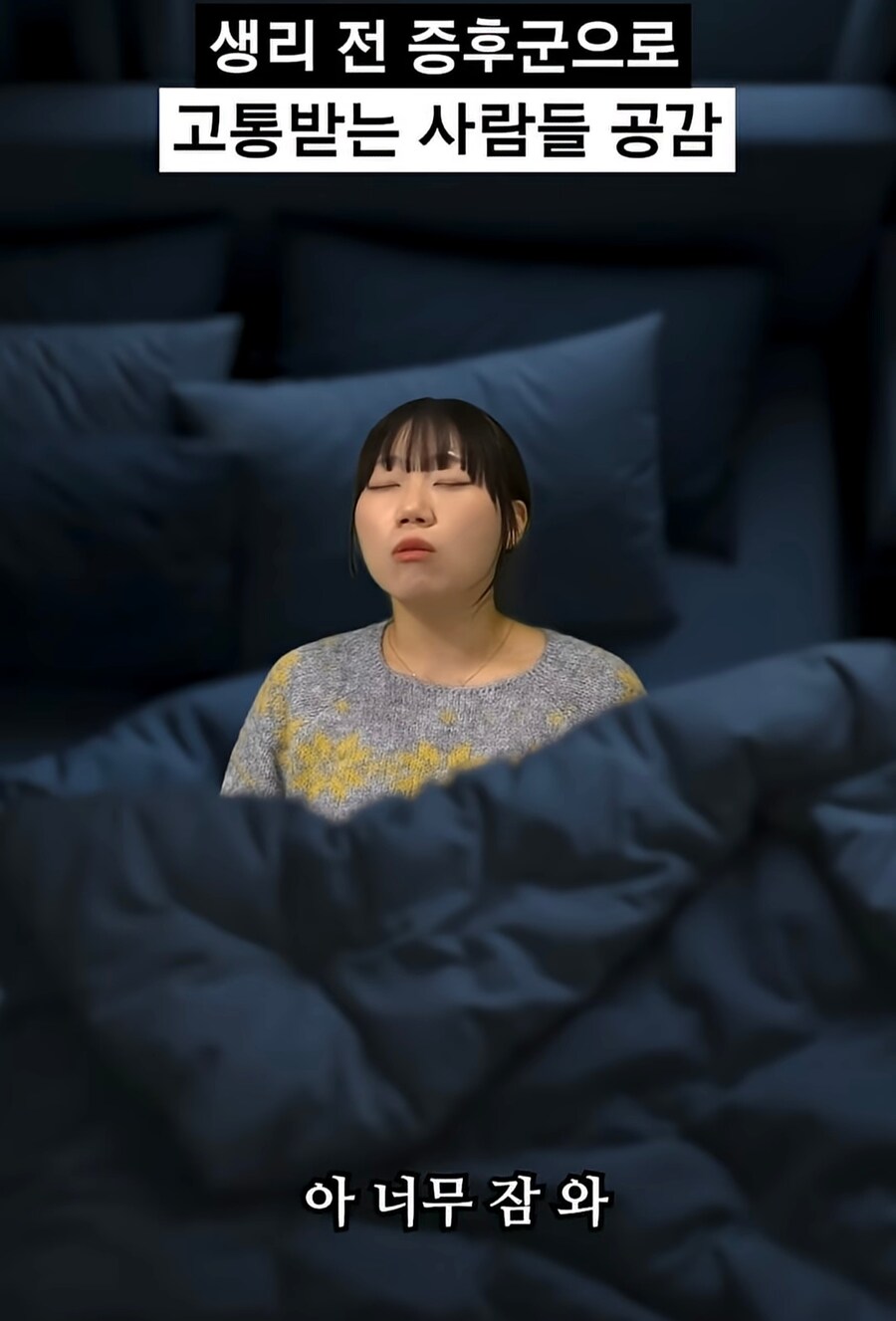 남자들이 여친이 생리하면 도망가는 이유_16.jpg