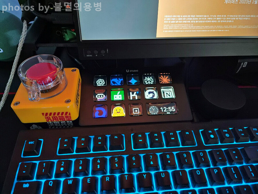 2026년 새해 기념 게이밍룸.jpg_7.jpg