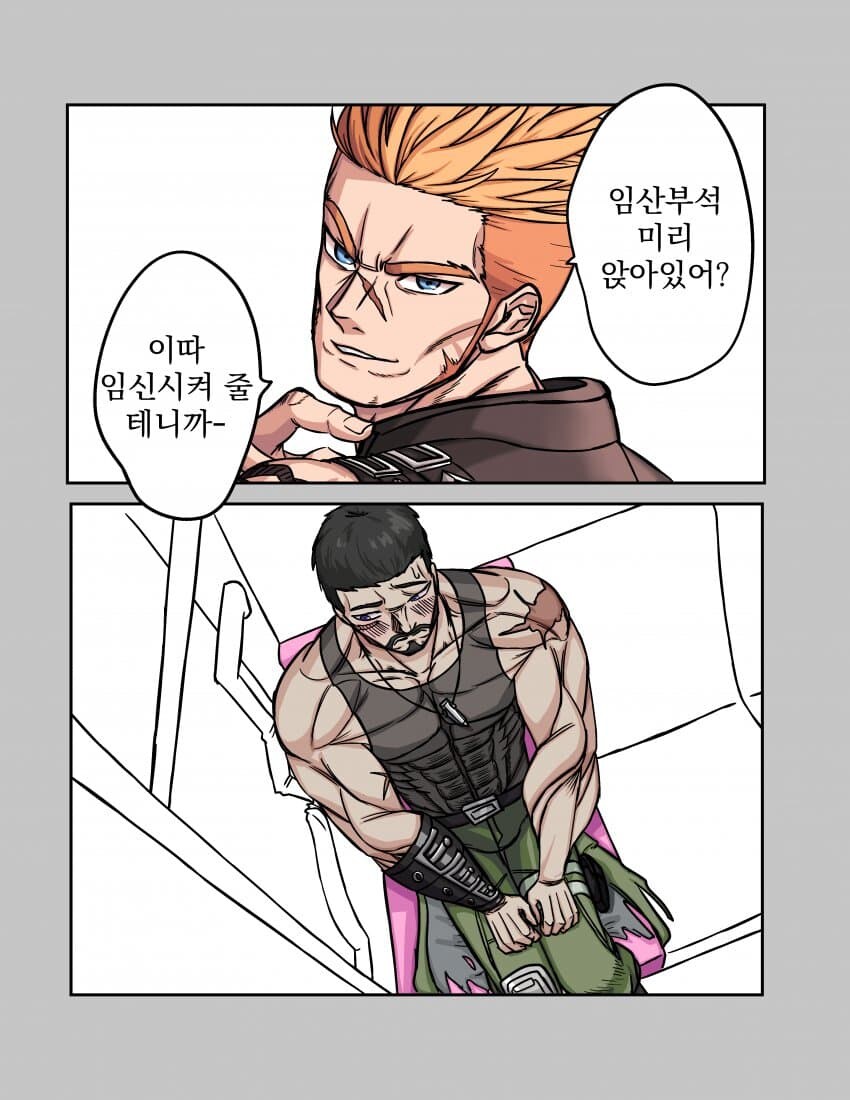 함부로 임산부석에 앉으면 안되는 이유 .manhwa_2.jpg