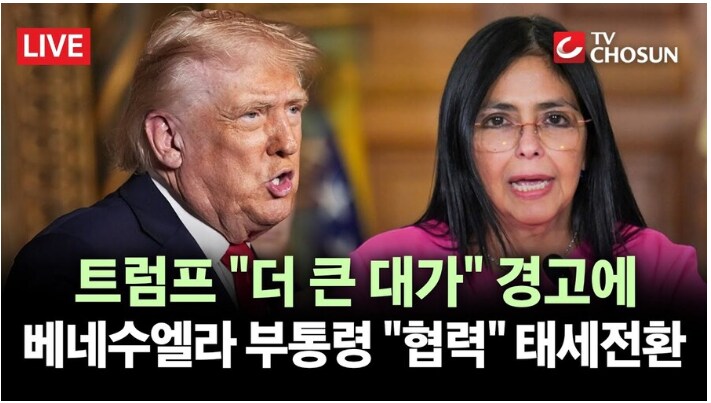 지금 베네수엘라 상황이 계속 문제되는 이유_3.png