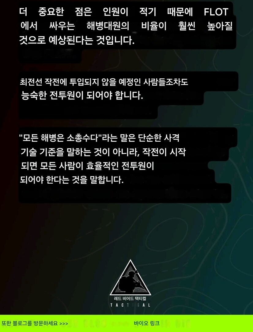 미국 해병대 의외의 특징_12.jpg