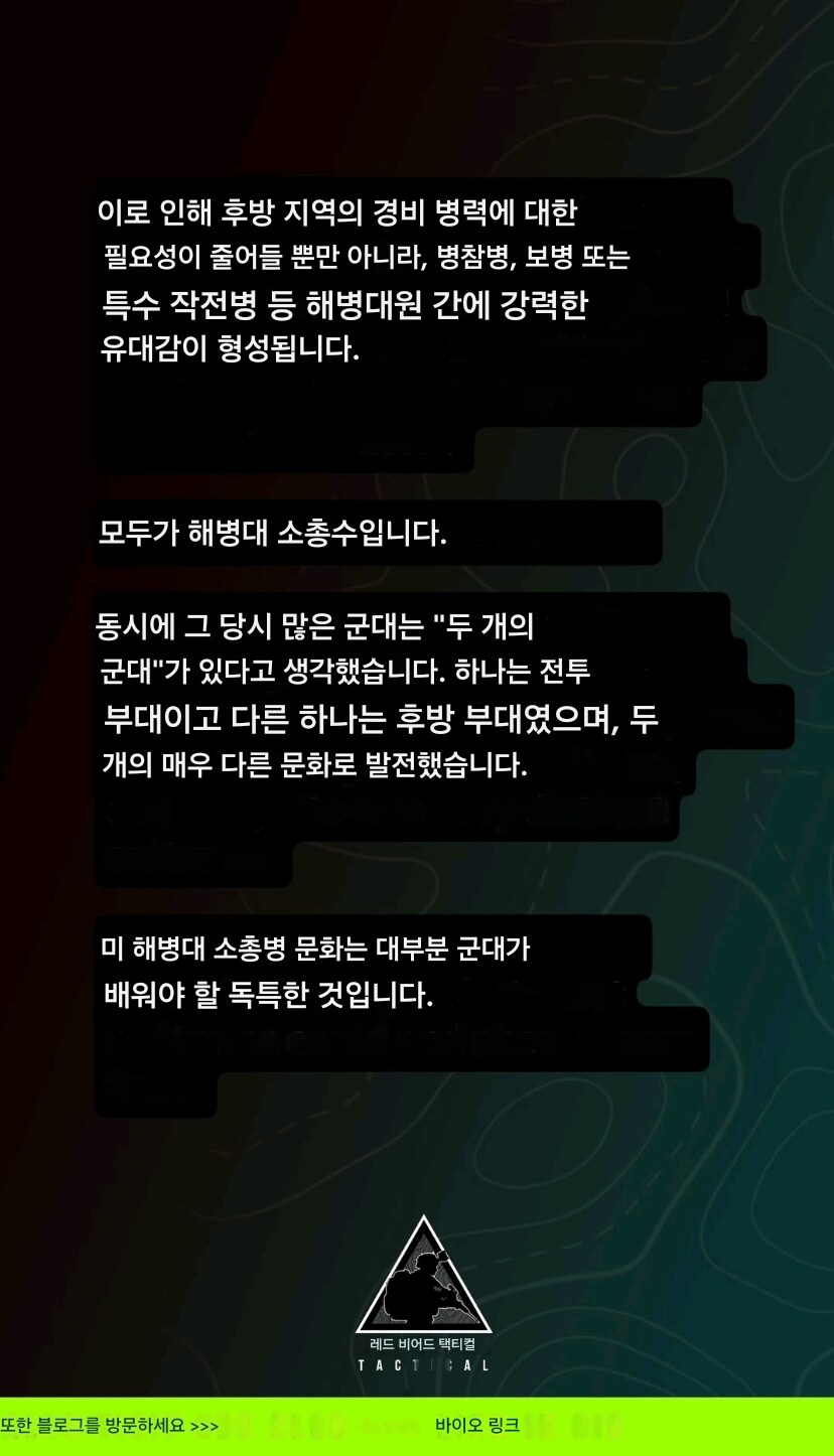 미국 해병대 의외의 특징_13.jpg