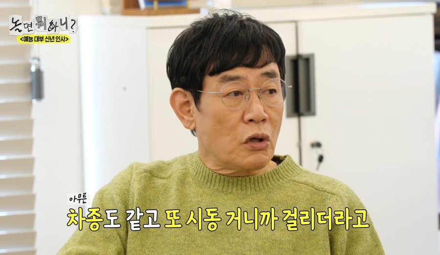 이경규가 직접 말하는 약물 운전_22.jpg