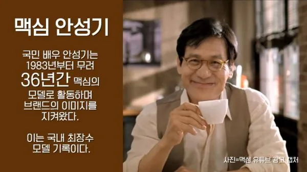 아직도 안 깨지고있다는 고 안성기 배우 전설의 기록_2.webp